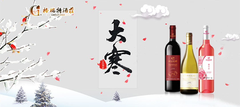 大寒時節，園區最新動態看這里~