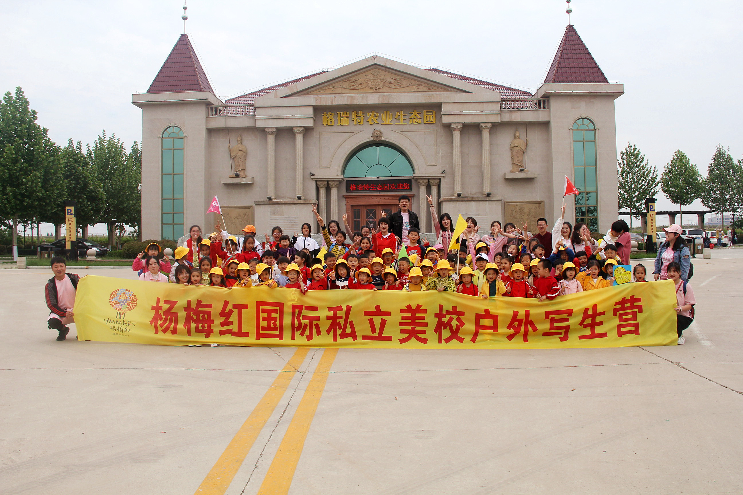 美學(xué)教育選這兒就對(duì)了，用藝術(shù)啟迪智慧！