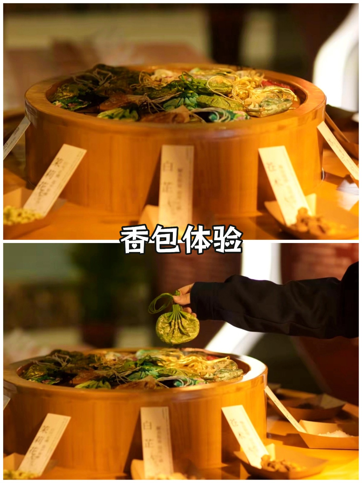 香包.jpg