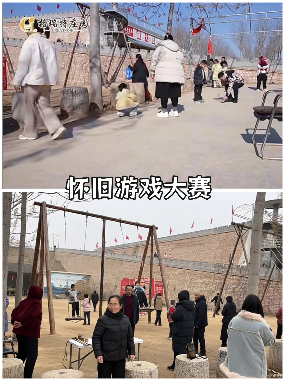 懷舊游戲大賽.jpg