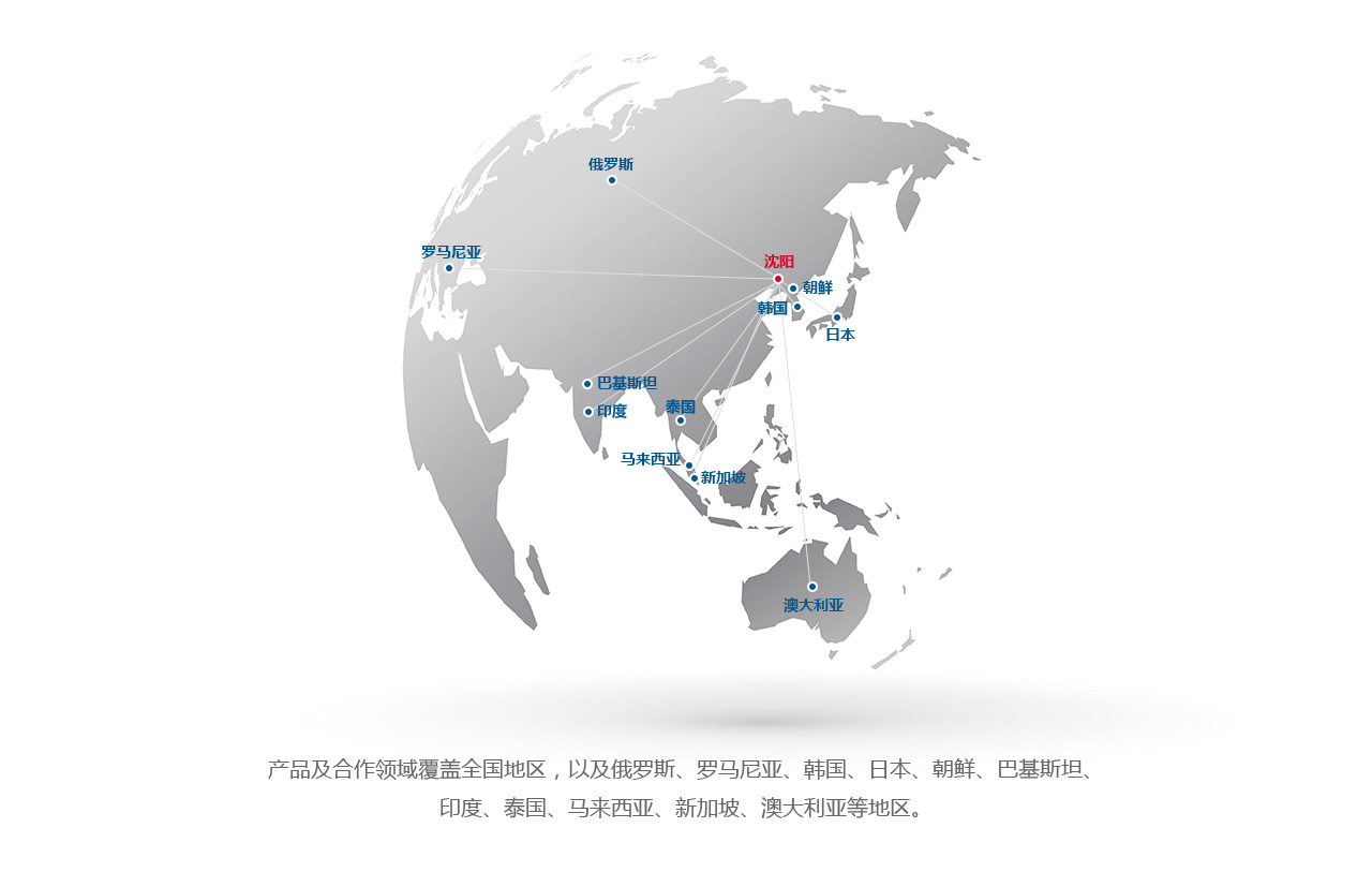 2關于沈真空1.jpg